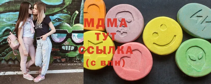 MDMA молли  Ворсма 